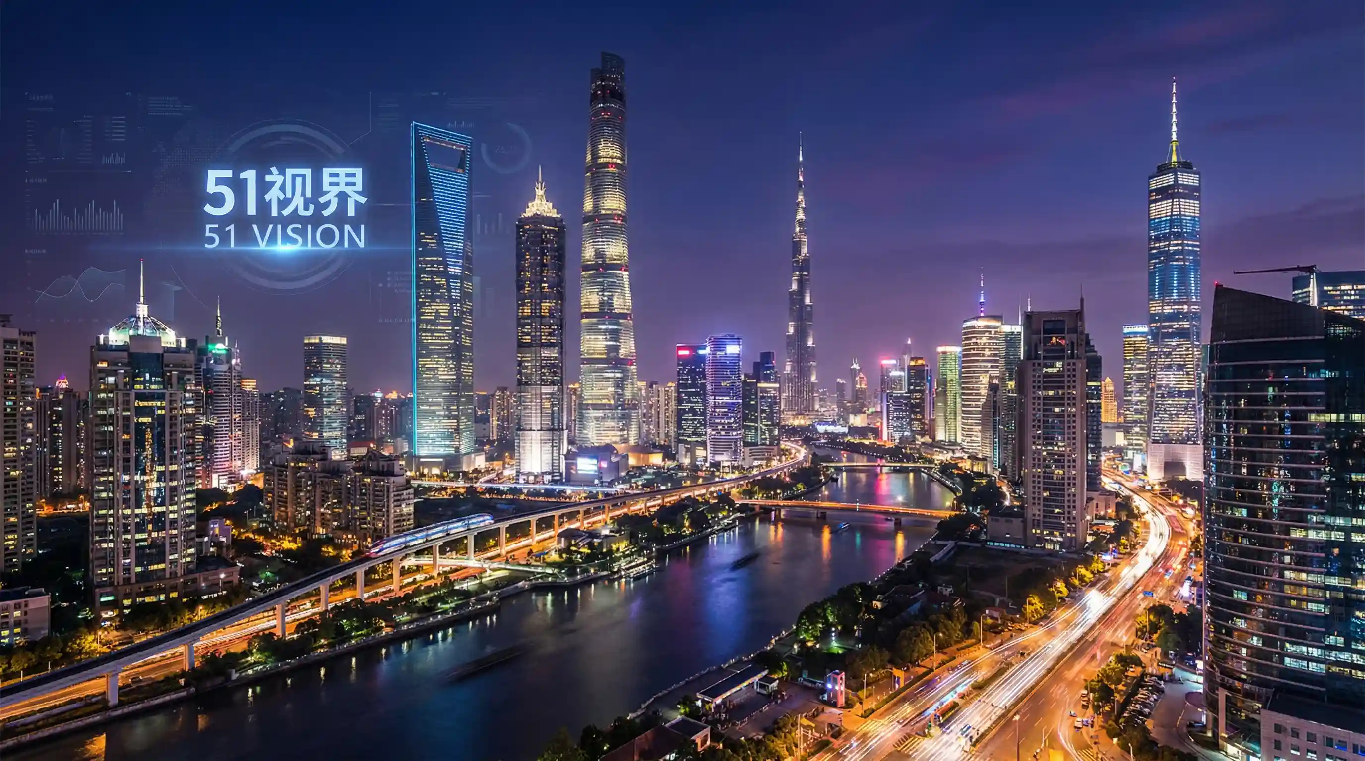 国际金融中心城市夜景 - 千古玦尘免费观看完整版 关注全球经济